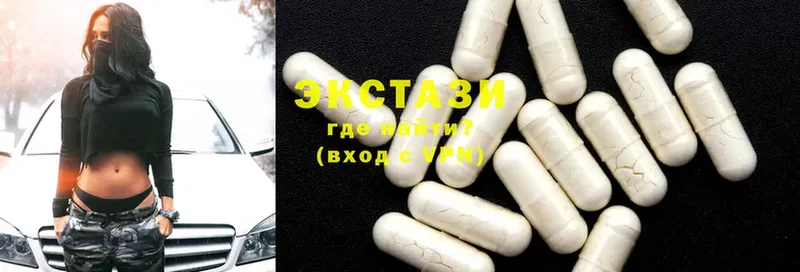 ОМГ ОМГ рабочий сайт  Аткарск  ЭКСТАЗИ 300 mg  купить наркотик 