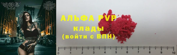 ALPHA PVP Алзамай