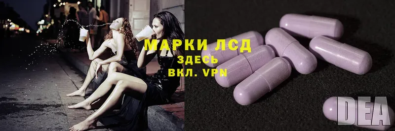 где купить наркоту  Аткарск  OMG ссылка  ЛСД экстази ecstasy 